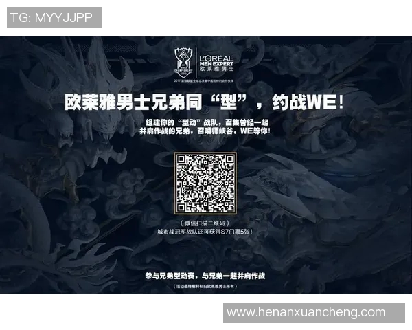 城市赛积分榜更新WE战队以67分稳居第一名引发关注 城市赛积分榜更新WE战队以67分稳居第一名引发关注