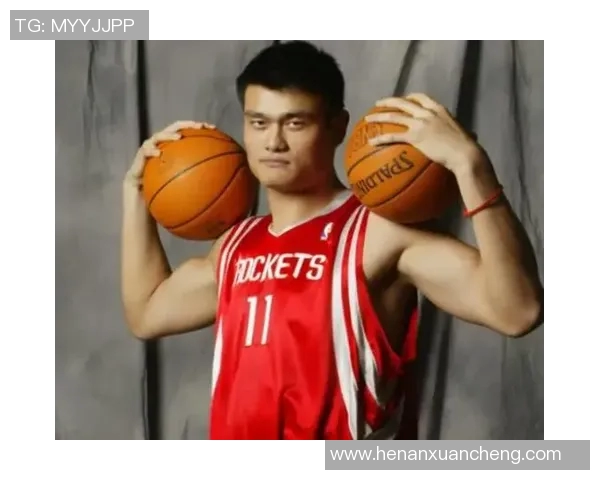 姚明职业生涯工资变化全记录及相关图片展示