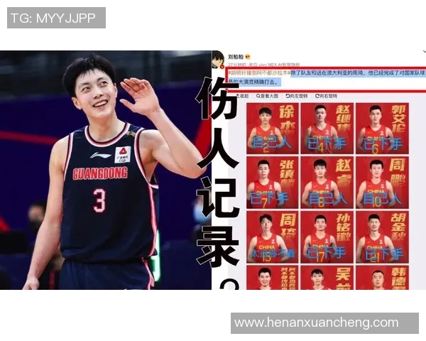 广州滑板队状态引发热议球迷对表现分歧明显