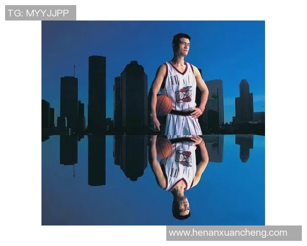 明星们热议姚明的篮球传奇与影响力，探讨他如何改变体育界的格局与未来发展