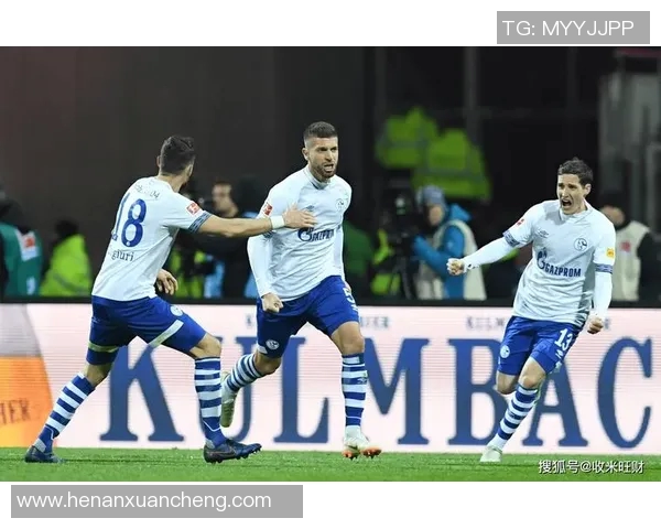 沙尔克04遭遇沃尔夫斯堡主场逆转，联赛三连败阴霾笼罩