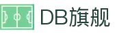 DB旗舰·(中国区)官方网站